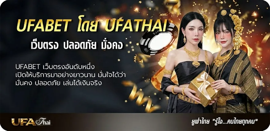 แบนเนอร์ ลีกเดอซ์ ฝรั่งเศส ยอดนิยม — แทงบอลออนไลน์ คาสิโน หวย มวย สล็อต ครบวงจร