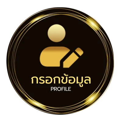 จัดการบัญชี ลีกเดอซ์ ฝรั่งเศส