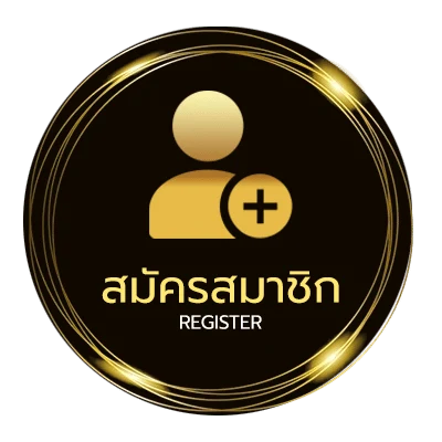 สมัครสมาชิก ลีกเดอซ์ ฝรั่งเศส ง่ายสุด ๆ