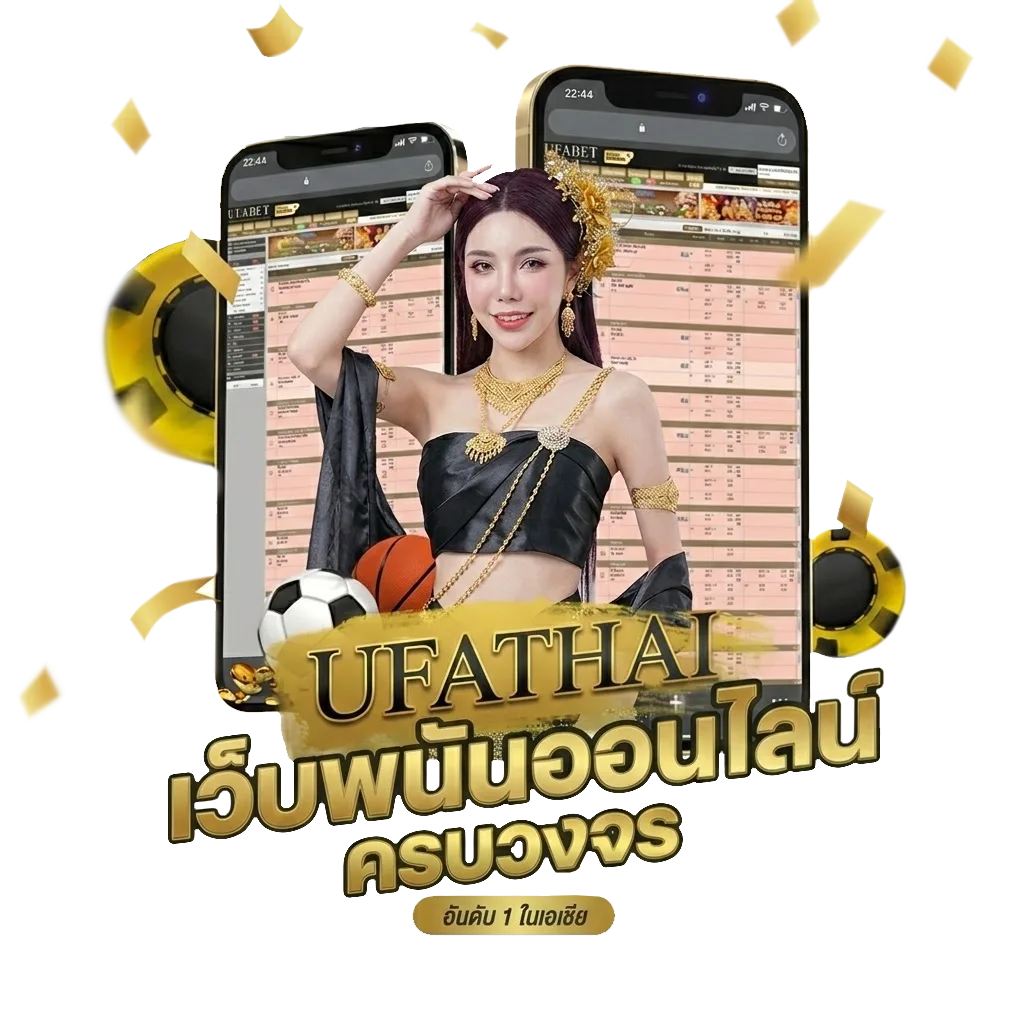 ลีกเดอซ์ ฝรั่งเศส โบนัส — สมาชิกใหม่