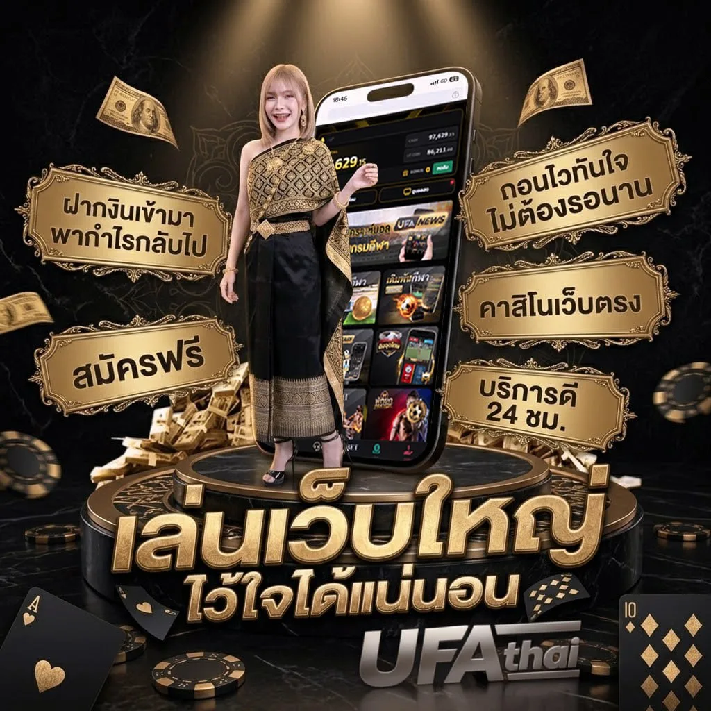 ลีกเดอซ์ ฝรั่งเศส Brand Banner — ตัวแทนอย่างเป็นทางการ